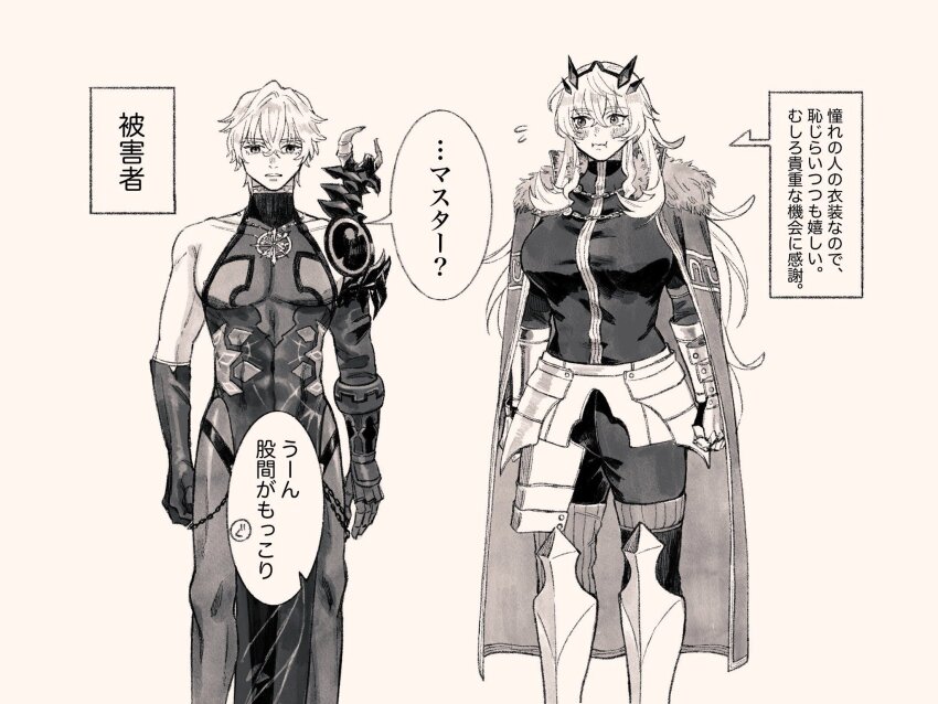 1boy 1girl barghest_(fate) barghest_(fate)_(cosplay) breasts cape cheeeeese0619 commentary_request cosplay costume_switch covered_abs covered_pectorals crossdressing detached_sleeves fate/grand_order fate_(series) flying_sweatdrops fur-trimmed_cape fur_trim gauntlets gawain_(fate) gawain_(fate)_(cosplay) greyscale highres large_breasts monochrome muscular muscular_male pants pantyhose pectorals pelvic_curtain sepia single_detached_sleeve tiara translation_request