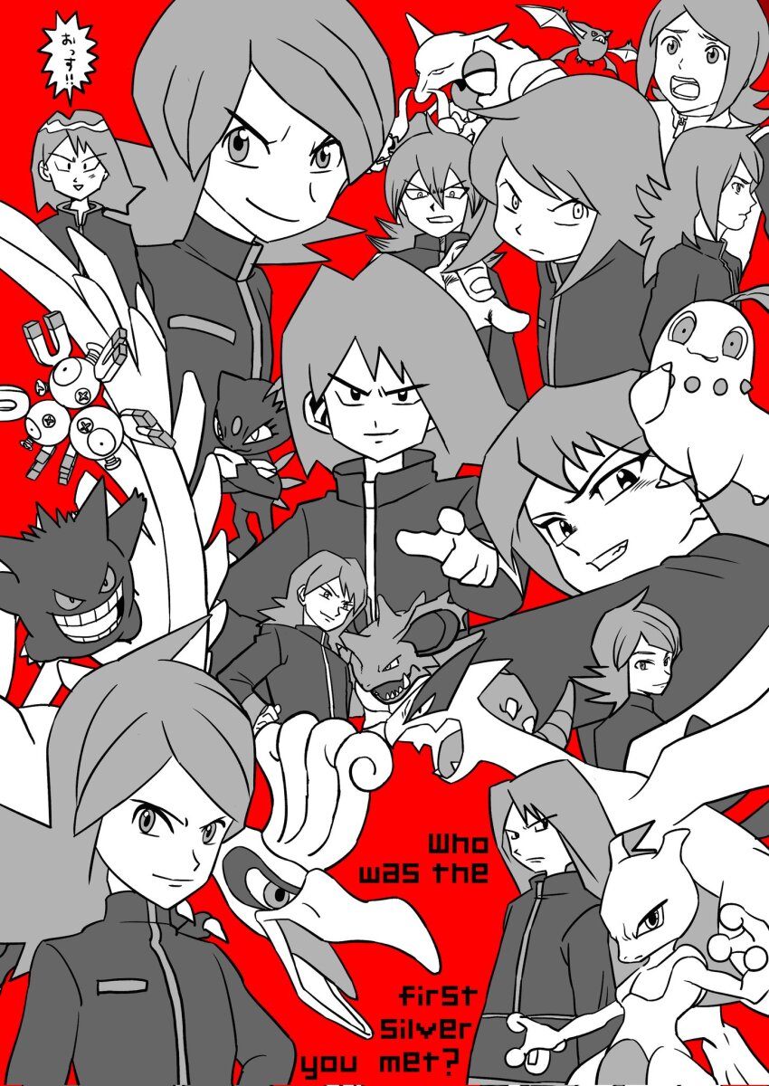 6+boys alakazam bat_wings chikorita claws crobat gen_1_pokemon gen_2_pokemon gengar gotcha! greyscale_with_colored_background highres ho-oh holding holding_poke_ball legendary_pokemon looking_at_viewer lugia magnet magneton male_focus mewtwo multiple_boys nidoking nintendo nisou_(omeshi_kuwasero) open_mouth poke_ball pokemon pokemon_(anime) pokemon_(classic_anime) pokemon_(creature) pokemon_adventures pokemon_generations pokemon_gsc pokemon_hgss pokemon_masters_ex pokemon_stadium red_background silver_(pokemon) sneasel wings