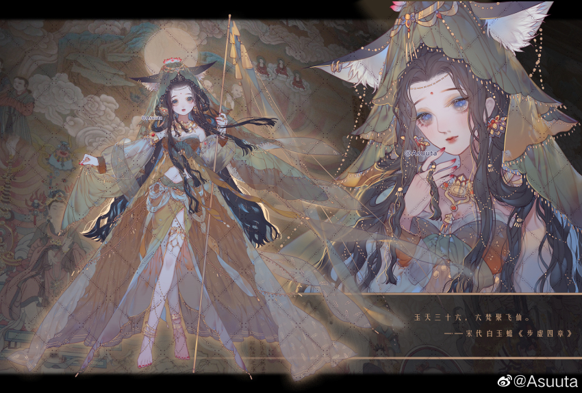 1girl absurdres animal_ear_fluff animal_ear_piercing animal_ears arabian_clothes asuuta black_border blue_eyes border breasts cat_ears chinese_commentary chinese_text circlet cleavage closed_mouth commentary_request commission earrings ears_through_headwear eyelashes facial_mark forehead_mark frilled_tube_top frills full_body gold_anklet gold_earrings gold_necklace gold_ring gold_thighlet green_tube_top green_veil highres holding holding_staff hoop_earrings jewelry letterboxed lipstick long_sidelocks long_skirt makeup midriff multiple_views nail_polish navel necklace orange_skirt original outside_border red_lips red_nails side_slit sidelocks skirt smile staff strapless toenail_polish toenails translation_request tube_top upper_body veil watermark watermark_grid weibo_watermark