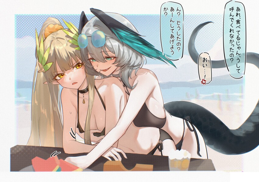 2girls absurdres arknights bare_arms bare_shoulders bikini black_bikini black_choker blue-tinted_eyewear blush border breasts brown_hair c113oreo choker cleavage cleavage_reach commentary_request eyewear_on_head fangs food fruit grabbing_another&#039;s_breast grabbing_from_behind green_eyes grey_hair groin groping hair_between_eyes head_wings high_ponytail highres ho&#039;olheyak_(arknights) large_breasts linea_alba long_hair medium_breasts medium_hair mole mole_under_eye muelsyse_(arknights) multiple_girls navel open_mouth outdoors outside_border pendant_choker pointy_ears ponytail round_eyewear side-tie_bikini_bottom snake_tail speech_bubble swimsuit tail tinted_eyewear translation_request watermelon watermelon_slice white_border wings yellow_eyes yuri