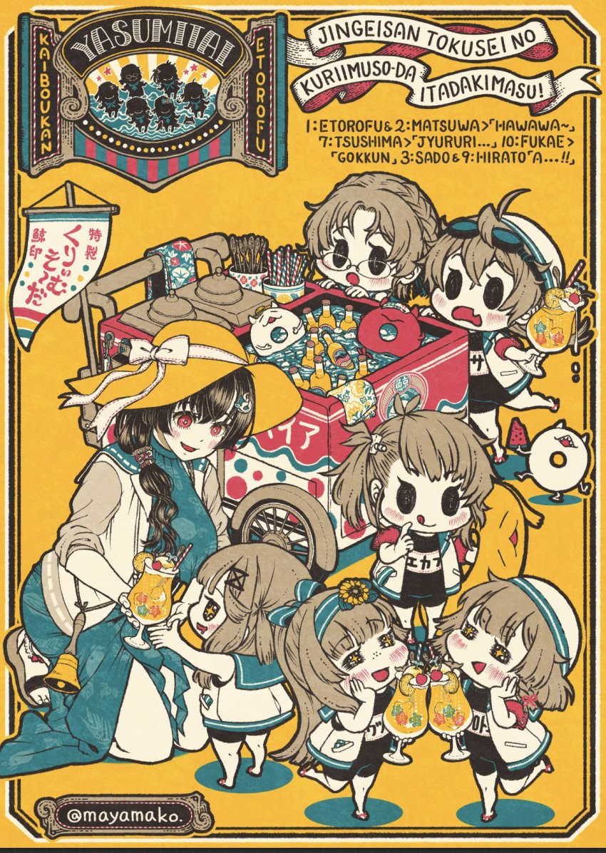 6+girls cart commentary_request cream_soda etorofu_(kancolle) fang fukae_(kancolle) glass hair_over_shoulder hat highres hirato_(kancolle) imatomo_mahya jacket jingei_(kancolle) kantai_collection long_hair matsuwa_(kancolle) multiple_girls pac-man_eyes romaji_text sado_(kancolle) sailor_collar sailor_hat sarong school_swimsuit short_hair skin_fang sun_hat swimsuit translation_request tsushima_(kancolle)