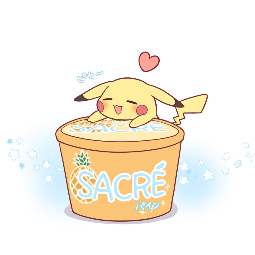 025sakura393 :d closed_eyes commentary_request gen_1_pokemon happy heart highres nintendo no_humans open_mouth pikachu pokemon pokemon_(creature) smile solo star_(symbol) translation_request