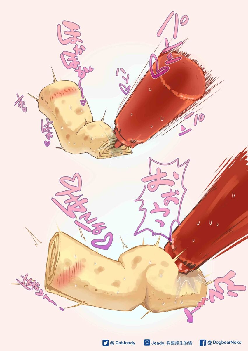 blush catjeady chinese_commentary commentary_request facebook_username food highres ketchup_bottle motion_lines no_humans omelet original sexually_suggestive sweat translation_request twitter_username