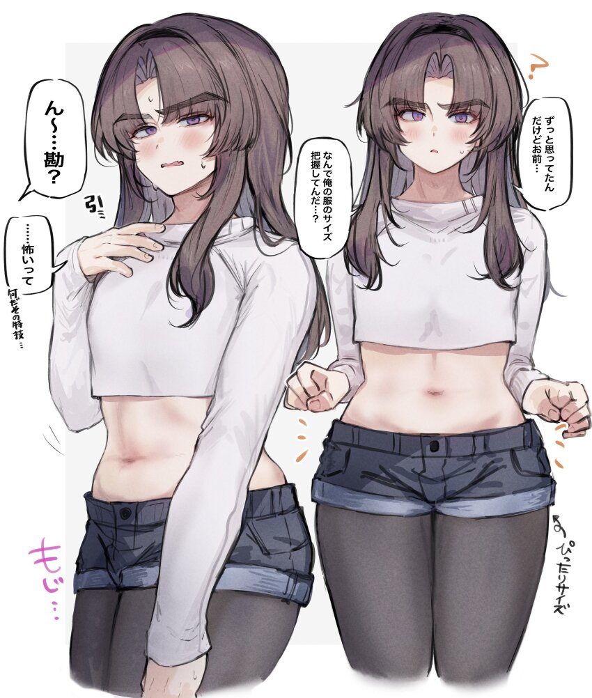 1boy ? absurdres arrow_(symbol) ayase_ayato_(imamiya_pinoko) black_pantyhose black_shorts brown_hair commentary_request cropped_sweater crossdressing crossdressing_(mtf) denim denim_shorts fang highres imamiya_pinoko long_hair long_sleeves looking_at_viewer male_focus navel open_mouth original pantyhose parted_bangs parted_lips purple_eyes short_shorts shorts solo speech_bubble sweat sweatdrop sweater thick_eyebrows translation_request trap white_sweater