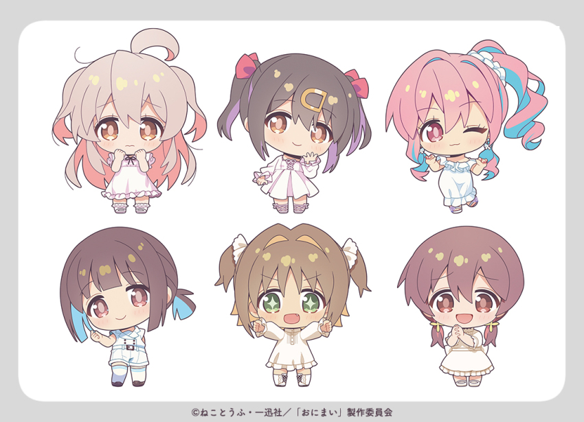 +_+ 3: 6+girls :d ;3 ahoge black_hair blue_hair blunt_bangs brown_eyes chibi clenched_hands colored_inner_hair commentary_request dress fang full_body genderswap genderswap_(mtf) hair_between_eyes hair_intakes hair_ornament hairclip hozuki_kaede hozuki_momiji long_hair looking_at_viewer low_twintails multicolored_hair multiple_girls murosaki_miyo official_alternate_costume official_art oka_asahi one_eye_closed onii-chan_wa_oshimai! open_mouth orange_hair own_hands_clasped own_hands_together oyama_mahiro oyama_mihari pink_hair purple_hair shinoda_mame short_hair short_sleeves shorts siblings side_ponytail simple_background sisters smile standing twintails two-tone_hair two_side_up very_long_hair white_background white_dress white_shorts