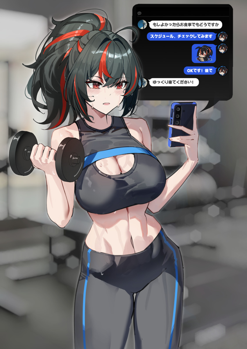 1girl abs absurdres alternate_costume black_hair black_leggings black_tank_top breasts cellphone cleavage commentary_request dumbbell exercising gym highres holding holding_dumbbell holding_phone large_breasts leggings long_hair maanu midriff multicolored_hair navel open_mouth phone red_eyes red_hair smartphone solo stomach streaked_hair sweat tank_top text_messaging zenless_zone_zero zhu_yuan