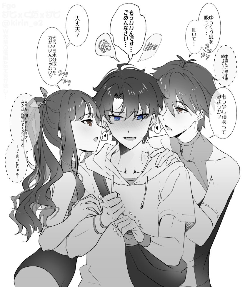 1girl 2boys @_@ ahoge blue_eyes blush fanny_pack fate/extra fate/grand_order fate_(series) fujimaru_ritsuka_(male) fujimaru_ritsuka_(male)_(summer_street) high_ponytail highres hood hoodie kirin_e2 kishinami_hakuno_(female) kishinami_hakuno_(male) long_hair monochrome multiple_boys one-piece_swimsuit open_mouth ponytail short_hair speech_bubble spot_color swimsuit translation_request yellow_eyes