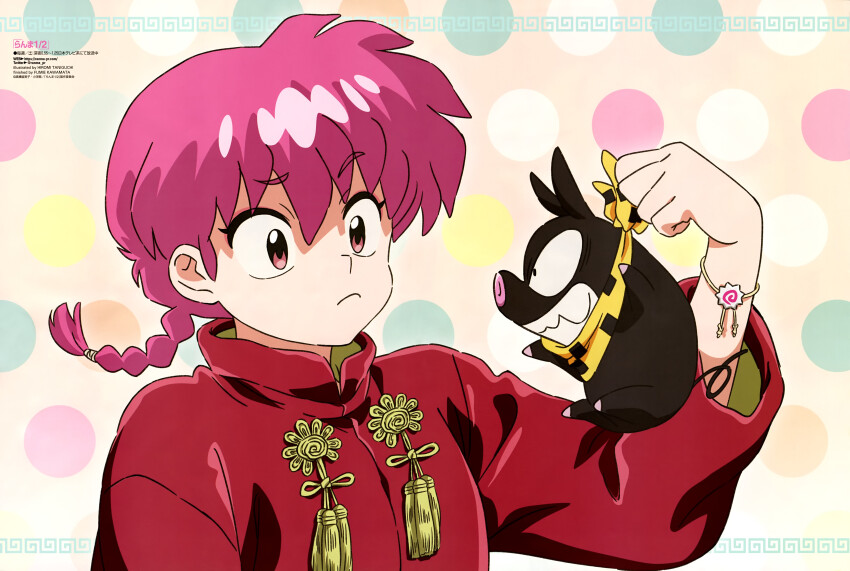 1girl absurdres chinese_clothes copyright_name copyright_notice eyeshadow genderswap highres makeup newtype official_art p-chan piglet polka_dot polka_dot_background raised_eyebrow ranma-chan ranma_1/2 red_eyes red_hair short_braid short_hair taniguchi_hiromi