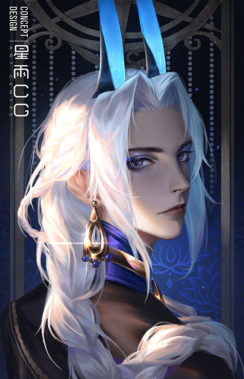 1boy absurdres alternate_hairstyle arjuna_(fate) arjuna_alter_(fate) arjuna_alter_(festival_outfit)_(fate) artist_name artstation_username back blue_eyeshadow braid chinese_commentary dark-skinned_male dark_skin earrings eyeshadow fate/grand_order fate_(series) gloves grey_eyes highres horns indian_clothes jewelry light_smile long_hair looking_at_viewer makeup male_focus solo starlab text_background turtleneck white_gloves