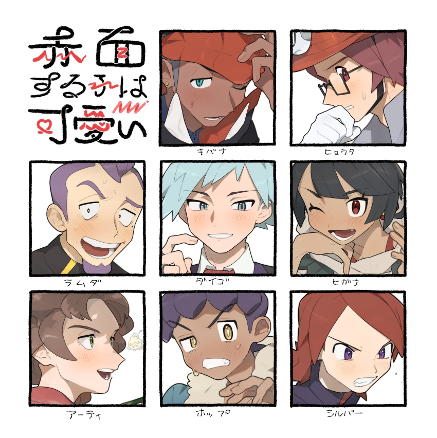 1girl 6+boys black-framed_eyewear black_hair black_jacket blush brown_hair burgh_(pokemon) character_name clenched_teeth commentary_request dark-skinned_male dark_skin earrings eyelashes facial_hair glasses gloves green_eyes grey_jacket grin hand_up headband helmet highres hood hoodie hop_(pokemon) jacket jewelry lower_teeth_only mimura_(nnnnnnnnmoo) multiple_boys nintendo open_mouth orange_headband parted_bangs petrel_(pokemon) pokemon pokemon_bw pokemon_dppt pokemon_hgss pokemon_oras pokemon_swsh purple_eyes purple_hair raihan_(pokemon) red_hair ring roark_(pokemon) scarf semi-rimless_eyewear silver_(pokemon) smile steven_stone teeth tongue translation_request white_gloves zinnia_(pokemon)