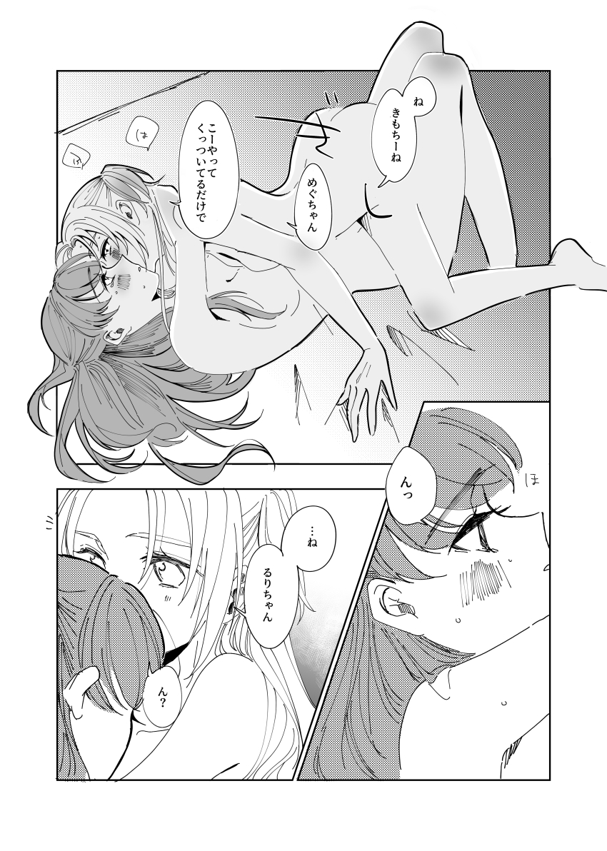 2girls absurdres arms_around_neck blush breasts commentary_request completely_nude fujishima_megumi greyscale highres kiss kissing_cheek large_breasts link!_like!_love_live! long_hair love_live! monochrome multiple_girls nude osawa_rurino parted_lips shin_(shnnnnrn1) small_breasts speech_bubble straddling sweat translation_request two_side_up yuri