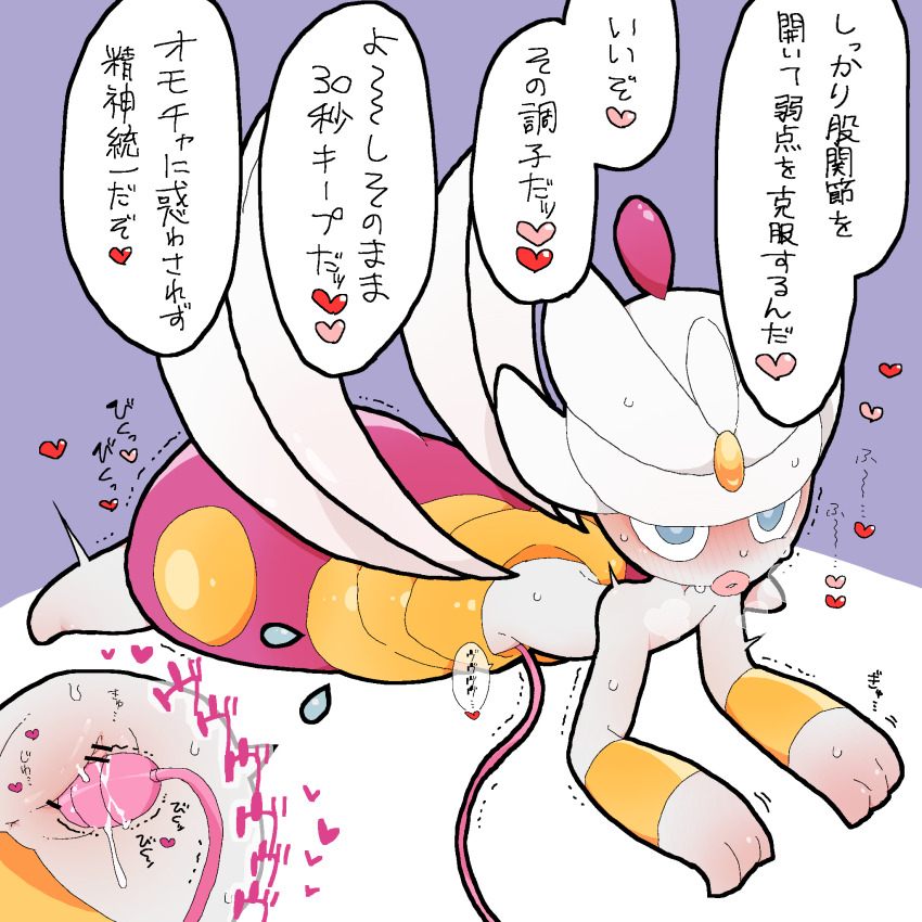 1girl anus bar_censor bare_shoulders barefoot blue_eyes blush breath censored clitoris close-up colored_skin egg_vibrator female_focus flat_chest full-face_blush gem gen_3_pokemon gold_trim grey_skin heart japanese_text lips lying medicham mega_medicham mega_pokemon multiple_views nintendo no_feet on_stomach pants parted_lips pokemon pokemon_(creature) puffy_pants purple_background pussy pussy_juice red_gemstone red_pants sex_toy simple_background speech_bubble spoken_heart talking topless_female translation_request trembling two-tone_background vibrator vibrator_cord vibrator_under_clothes white_turban wristband yamada_(pixiv_24040206) yellow_gemstone
