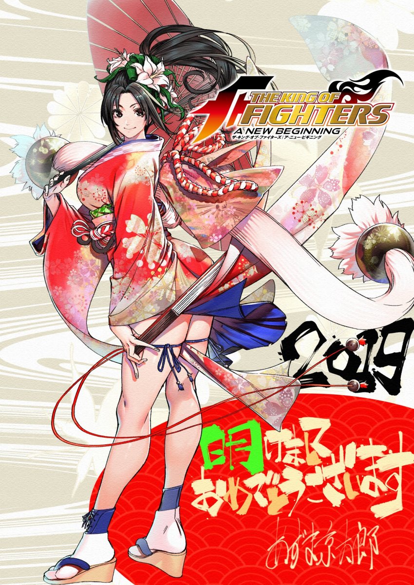 1girl 2019 azuma_kyoutarou_(artist) black_eyes black_hair breasts closed_mouth commentary_request fatal_fury female_focus fingernails floral_print flower from_side full_body hair_flower hair_ornament hand_fan highres holding japanese_clothes kimono logo long_sleeves looking_at_viewer medium_breasts obi oil-paper_umbrella ponytail sandals sash shiranui_mai short_kimono simple_background smile solo the_king_of_fighters thigh_strap umbrella wide_sleeves