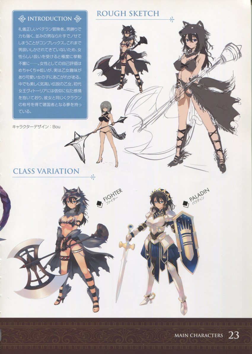 1girl absurdres animal_hood aquaplus armor axe black_hair blue_eyes bou_(inubou) breasts reference_sheet concept_art dungeon_travelers_2 earrings female_focus gradient_background grisherina_efleanor highres holding holding_weapon hood jewelry lineart long_hair looking_at_viewer multiple_views partially_colored scan shield simple_background standing sword weapon white_background
