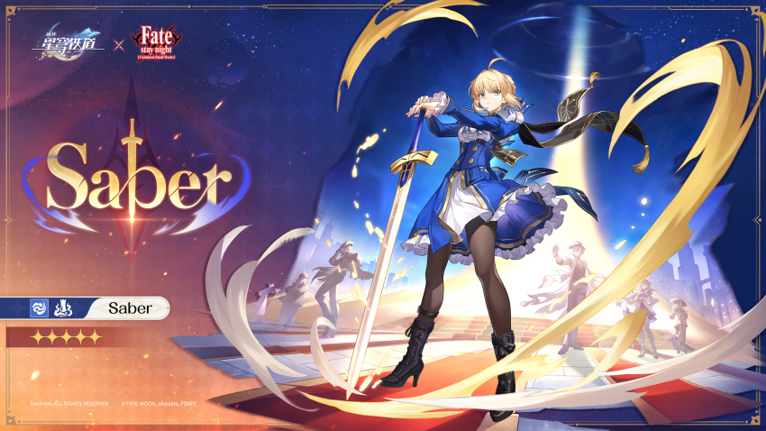 3girls 4boys ahoge artoria_pendragon_(fate) aventurine_(honkai:_star_rail) black_boots black_pantyhose blonde_hair blue_dress boothill_(honkai:_star_rail) boots character_name closed_mouth copyright_name crossover dress fate/stay_night fate/unlimited_blade_works fate_(series) full_body highres honkai:_star_rail honkai_(series) jade_(honkai:_star_rail) knee_boots long_sleeves looking_ahead multiple_boys multiple_girls official_art oti_alfalfa pantyhose robin_(honkai:_star_rail) saber_(fate) skott_(honkai:_star_rail) solo_focus standing sword weapon