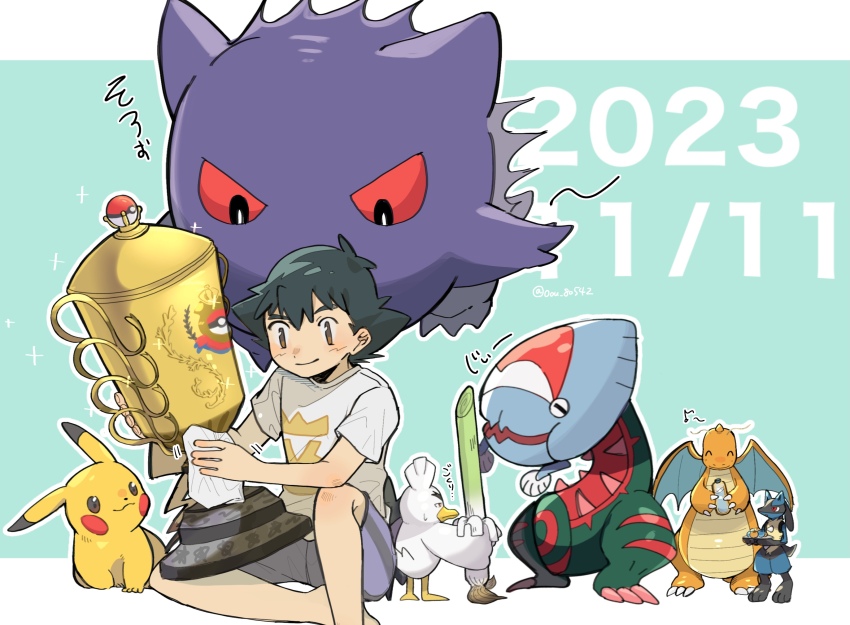 1boy ash_ketchum berry_(pokemon) black_eyes black_hair bottle brown_eyes claws cleaning closed_mouth colored_sclera dated dracovish dragonite gen_1_pokemon gen_4_pokemon gen_8_pokemon gengar highres lucario male_focus nintendo oou_(tafc4385) oran_berry pikachu pokemon pokemon_(anime) pokemon_(creature) pokemon_journeys red_eyes red_sclera shield sirfetch&#039;d smile sword trophy water water_bottle weapon