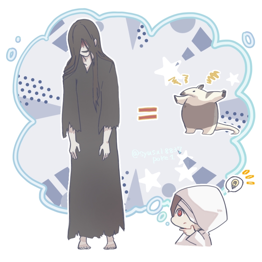 1boy 1girl animal anteater black_hair black_kimono blood blood_on_face blue_background commentary_request heroine_(homicipher) highres homicipher japanese_clothes kimono long_hair looking_at_another mr._crawling raincoat red_eyes syusui8837poke1