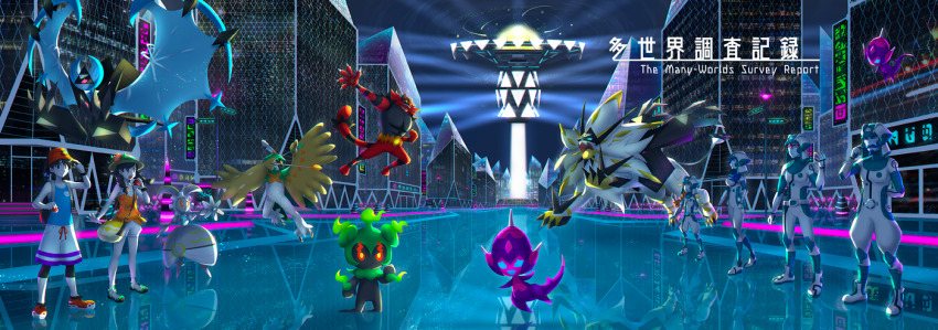 3boys 3girls arm_behind_back beard building commentary_request decidueye dulse_(pokemon) elio_(pokemon) english_text facial_hair forgotten_artist gen_7_pokemon hand_up helmet holding incineroar jumpsuit legendary_pokemon long_hair magearna marshadow multiple_boys multiple_girls mustache mythical_pokemon necrozma necrozma_(dawn_wings) necrozma_(dusk_mane) night nintendo orange_hair outdoors phyco_(pokemon) poipole pokemon pokemon_(creature) pokemon_usum reflection reflective_floor selene_(pokemon) soliera_(pokemon) standing twirling_hair ultra_beast ultra_recon_squad_uniform white_footwear zossie_(pokemon)