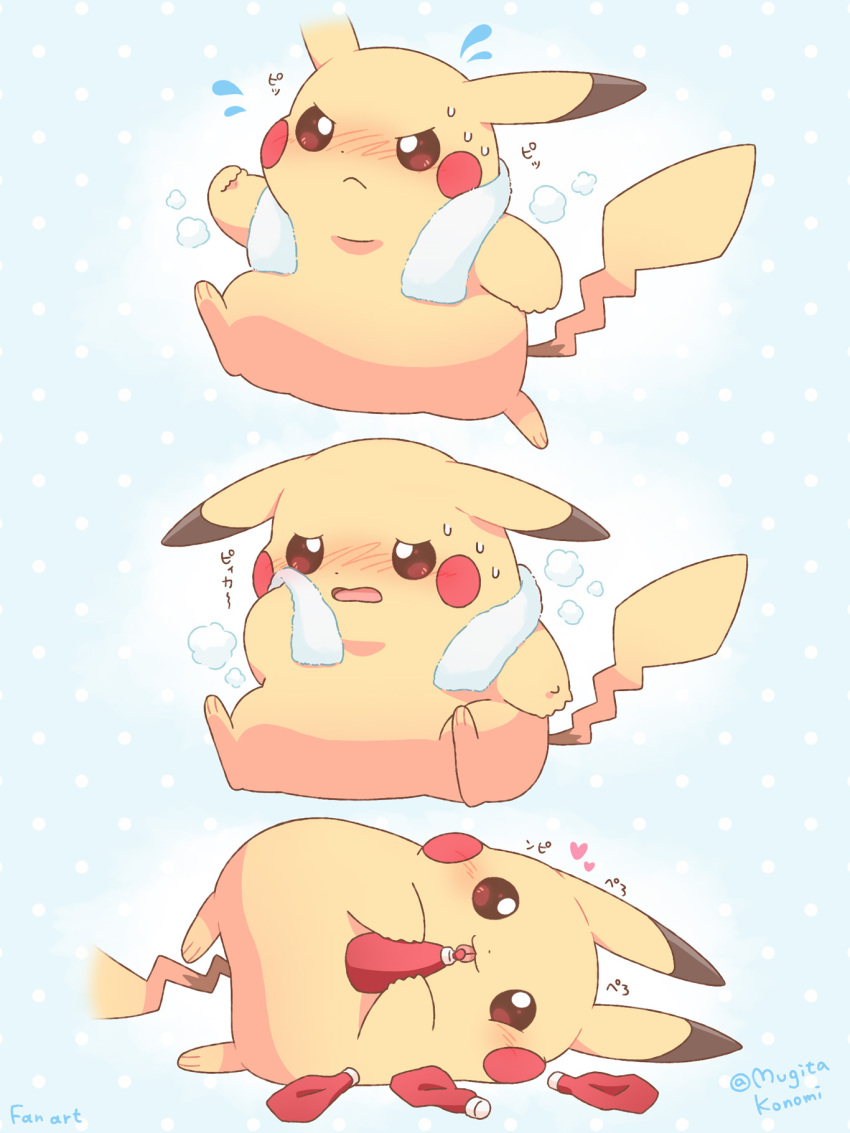 animal_focus blue_background blush blush_stickers commentary_request eating exercising exhausted gen_1_pokemon heart highres ketchup ketchup_bottle lying mugita_konomi nintendo no_humans nose_blush on_side pikachu pokemon pokemon_(creature) red_eyes running sitting sweat tail tongue tongue_out towel towel_around_neck twitter_username