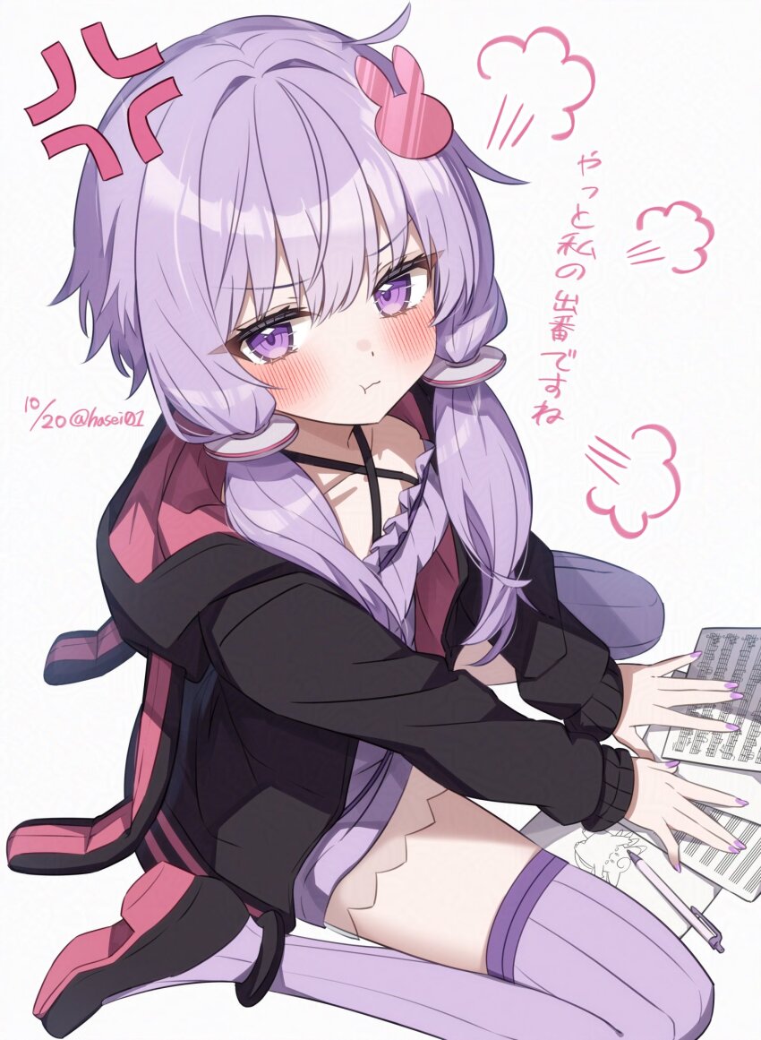 1girl :t ahoge anger_vein animal_hood black_jacket black_shoes blush breasts clefable closed_mouth collarbone commentary criss-cross_halter dated dot_nose drawing_(object) dress frilled_dress frills gen_1_pokemon hair_between_eyes hair_ornament halter_dress halterneck hasei_(hasei01) highres hood hood_down hooded_jacket jacket long_hair long_sleeves looking_at_viewer looking_up nail_polish nintendo open_clothes open_jacket pen pokemon pout puff_of_air purple_dress purple_eyes purple_hair purple_nails purple_thighhighs rabbit_hair_ornament rabbit_hood ribbed_dress ribbed_thighhighs sheet_music shoes short_dress short_hair_with_long_locks sidelocks simple_background sitting small_breasts solo thighhighs translation_request twitter_username two-sided_fabric two-sided_jacket vocaloid voiceroid wariza white_background yuzuki_yukari zettai_ryouiki