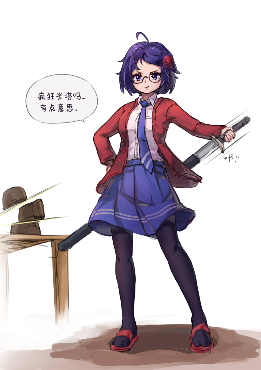 1girl absurdres ahoge black-framed_eyewear black_pantyhose blue_eyes blue_hair blue_necktie cardigan claw_hair_clip full_body glasses hairclip highres long_sleeves looking_at_viewer mila_(miside) miside mita_(miside) moai necktie open_cardigan open_clothes pantyhose pout red_cardigan red_sandals sandals sheathing shigatsumokuten shirt short_hair skirt sliced solo speech_bubble white_shirt
