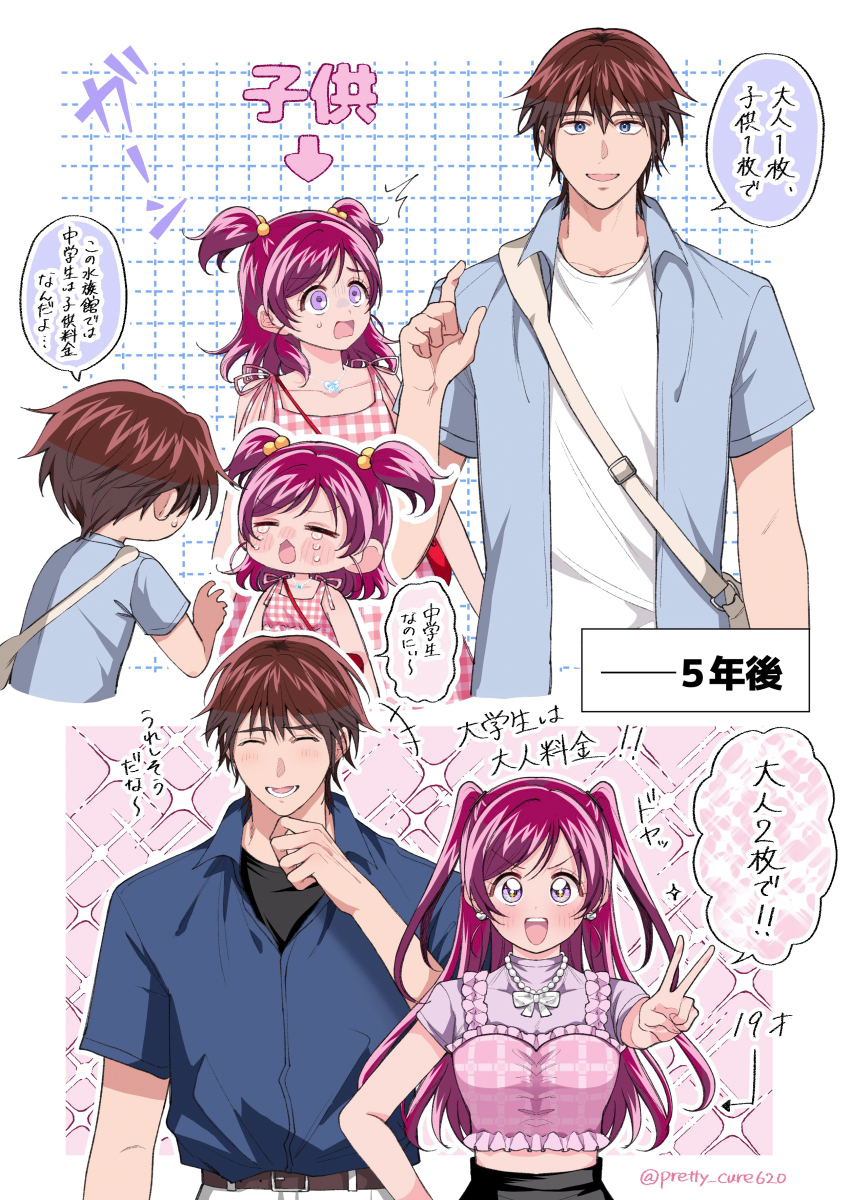 1boy 1girl belt black_shirt black_skirt blue_eyes blue_jacket blue_shirt blush brown_bag brown_belt brown_hair closed_eyes coco_(yes!_precure_5) cropped_shirt crying dress earrings hair_bobbles hair_ornament jacket jewelry kibou_no_chikara_otona_precure_&#039;23 kokoda_kouji medium_hair necklace non_(pretty_cure620) open_clothes open_jacket open_mouth pants pink_dress pink_eyes pink_hair pink_shirt precure shirt short_hair short_sleeves skirt sleeveless sleeveless_dress smile sweatdrop twitter_username two_side_up undershirt v white_pants white_shirt yes!_precure_5 yes!_precure_5_gogo! yumehara_nozomi