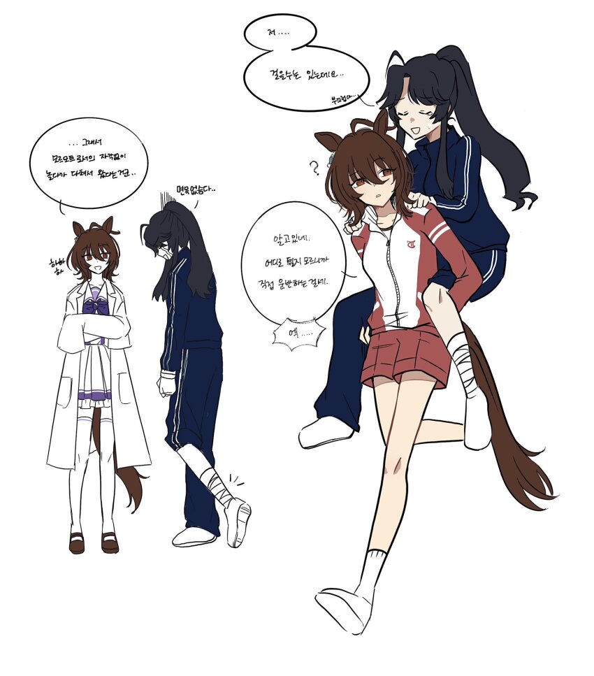 2girls :d ? agnes_tachyon_(umamusume) ahoge animal_ears bandaged_leg bandages black_hair blue_track_suit bow bowtie brown_eyes brown_hair brown_shoes brown_tail carrying carrying_person closed_eyes commentary crying ear_ornament female_trainer_(umamusume) frilled_skirt frills full_body furrowed_brow gym_shirt gym_shorts hands_on_another&#039;s_shoulders head_down highres horse_ears horse_girl horse_tail injury jacket korean_text lab_coat long_hair long_sleeves mary_janes moromizato_sana_(tachytaku) multiple_girls multiple_views oc_x_canon open_mouth original pants parted_bangs piggyback pleated_skirt ponytail purple_bow purple_bowtie purple_shirt red_jacket red_shorts sailor_collar sailor_shirt school_uniform shirt shoes short_hair shorts sidelocks simple_background skirt sleeves_past_fingers sleeves_past_wrists smile socks speech_bubble sportswear standing streaming_tears summer_uniform symbol-only_commentary tachytaku tail tears thighhighs tracen_school_uniform tracen_training_uniform track_jacket track_pants track_suit trainer_(umamusume) translation_request u_u umamusume walking white_background white_sailor_collar white_skirt white_socks white_thighhighs wolf_cut zettai_ryouiki