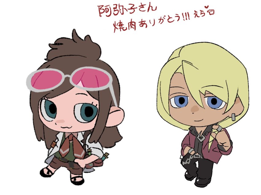 1boy 1girl ace_attorney ambiguous_blue_liquid ambiguous_green_liquid ankle_ribbon apollo_justice:_ace_attorney armband badge bag belt belt_buckle bilingual_commentary black_belt black_footwear black_pants black_shirt blonde_hair blue_eyes brown_bag brown_hair brown_pants buckle button_badge chain chain_necklace chibi chibi_only closed_mouth coat collared_shirt cork dark-skinned_male dark_skin dress_shirt drill_hair earrings eilaeila33 ema_skye eyewear_on_head full_body gift_art glasses green_eyes hand_in_pocket highres index_ring initial jacket jewelry klavier_gavin lab_coat lapels leg_ribbon light_smile long_hair long_sleeves looking_at_viewer looking_to_the_side mixed-language_commentary multiple_rings neckerchief necklace notched_lapels pants pants_rolled_up phoenix_wright:_ace_attorney_-_spirit_of_justice pink_shirt ponytail purple_jacket red_armband red_neckerchief ribbon ring shirt short_hair shoulder_bag simple_background single_earring sleeves_rolled_up smile sunglasses test_tube thumb_ring translation_request wallet_chain white_background