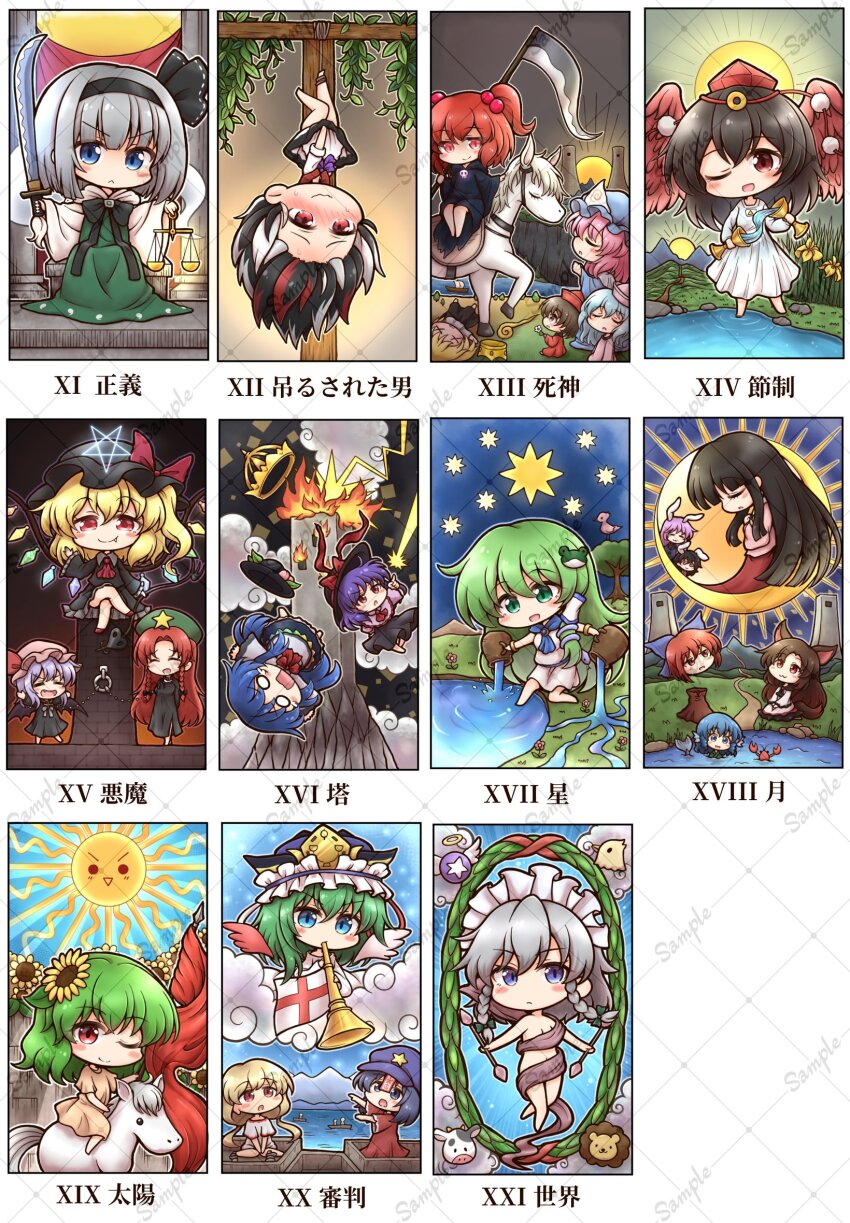 6+girls :3 alternate_color animal_ears aqua_eyes ascot balance_scale bat_wings beret bird_wings black_bow black_dress black_hair black_hairband black_hat black_shirt black_skirt blonde_hair blue_eyes blue_hair blue_hat blush bow braid brown_hair capelet card chain cloak closed_eyes closed_mouth commentary_request cosplay cow crossed_legs crown crystal crystal_wings death_(entity) death_(tarot) disembodied_head dress drill_hair drill_sidelocks ebisu_eika electricity electrokinesis falling fang fang_out feathered_wings field fins fire flandre_scarlet floating_head flower flower_field flower_request food frilled_capelet frilled_hat frills frog_hair_ornament fruit fruit_hat_ornament green_bow green_hair green_kimono grey_hair grim_reaper grim_reaper_(cosplay) hair_bobbles hair_bow hair_flower hair_ornament hair_tubes hairband hanging hat hat_bow hat_ornament head_fins highres hinanawi_tenshi hitodama holding holding_flower holding_polearm holding_scythe holding_sword holding_weapon hong_meiling horse horseback_riding houraisan_kaguya imaizumi_kagerou inaba_tewi instrument inverted_pentagram izayoi_sakuya japanese_clothes jiangshi judgement_(tarot) justice_(tarot) katana kazami_yuuka kijin_seija kimono kochiya_sanae konpaku_youmu konpaku_youmu_(ghost) laevatein_(touhou) leaf_hat_ornament lion lobster long_hair long_skirt long_sleeves looking_at_viewer lunasa_prismriver lyrica_prismriver maid_headdress merlin_prismriver mermaid miyako_yoshika mob_cap monster_girl multicolored_hair multicolored_wings multiple_girls music nagae_iku ofuda one_eye_closed onozuka_komachi open_mouth peach peach_hat_ornament pink_hair pink_hat pink_shirt playing_instrument polearm pom_pom_(clothes) pouring purple_hair rabbit_ears rainbow_order red_ascot red_bow red_cloak red_eyes red_hair red_hat red_skirt red_wings reisen_udongein_inaba remilia_scarlet riding rock saigyouji_yuyuko sample_watermark scythe sekibanki shameimaru_aya shiki_eiki shirt shitacemayo siblings side_ponytail side_slit sidelocks single_hair_tube sisters sitting skirt skirt_set smile snake_hair_ornament spear stack star_(sky) star_(symbol) star_hat_ornament sun sunflower sunflower_field sweat sword tail tarot tarot_card temperance_(tarot) the_devil_(tarot) the_hanged_man_(tarot) the_moon_(tarot) the_star_(tarot) the_sun_(tarot) the_tower_(tarot) the_world_(tarot) tokin_hat touhou tower translated triangular_headpiece trumpet twin_braids two_side_up upside-down very_long_hair wakasagihime water watermark watermark_grid weapon weighing_scale white_dress white_hair wide_sleeves wings wolf_ears wolf_girl wolf_tail x_x yellow_flower