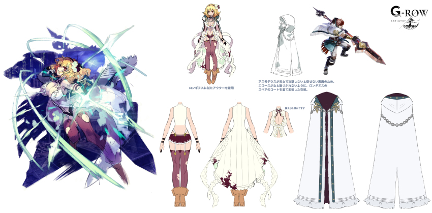 1girl arrow_(projectile) blonde_hair breasts brown_footwear brown_socks building chain reference_sheet da-kuro dress eros_(phantom_of_the_kill) fighting_stance flower from_behind garter_straps green_flower hair_flower hair_ornament hair_ribbon highres large_breasts looking_at_viewer neck_ribbon night night_sky off_shoulder official_alternate_costume official_art open_mouth petals phantom_of_the_kill red_eyes red_ribbon ribbon short_hair short_shorts shorts sky socks straight-on thighhighs white_background white_dress