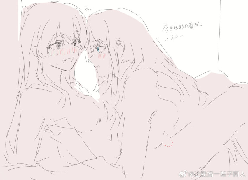2girls bang_dream! bang_dream!_it&#039;s_mygo!!!!! bite_mark_on_leg blue_eyes blush chihaya_anon chinese_commentary commentary_request eye_contact grey_eyes long_hair looking_at_another multiple_girls nagasaki_soyo open_mouth sidelocks siy_(shengxiu760722) spot_color translation_request yuri