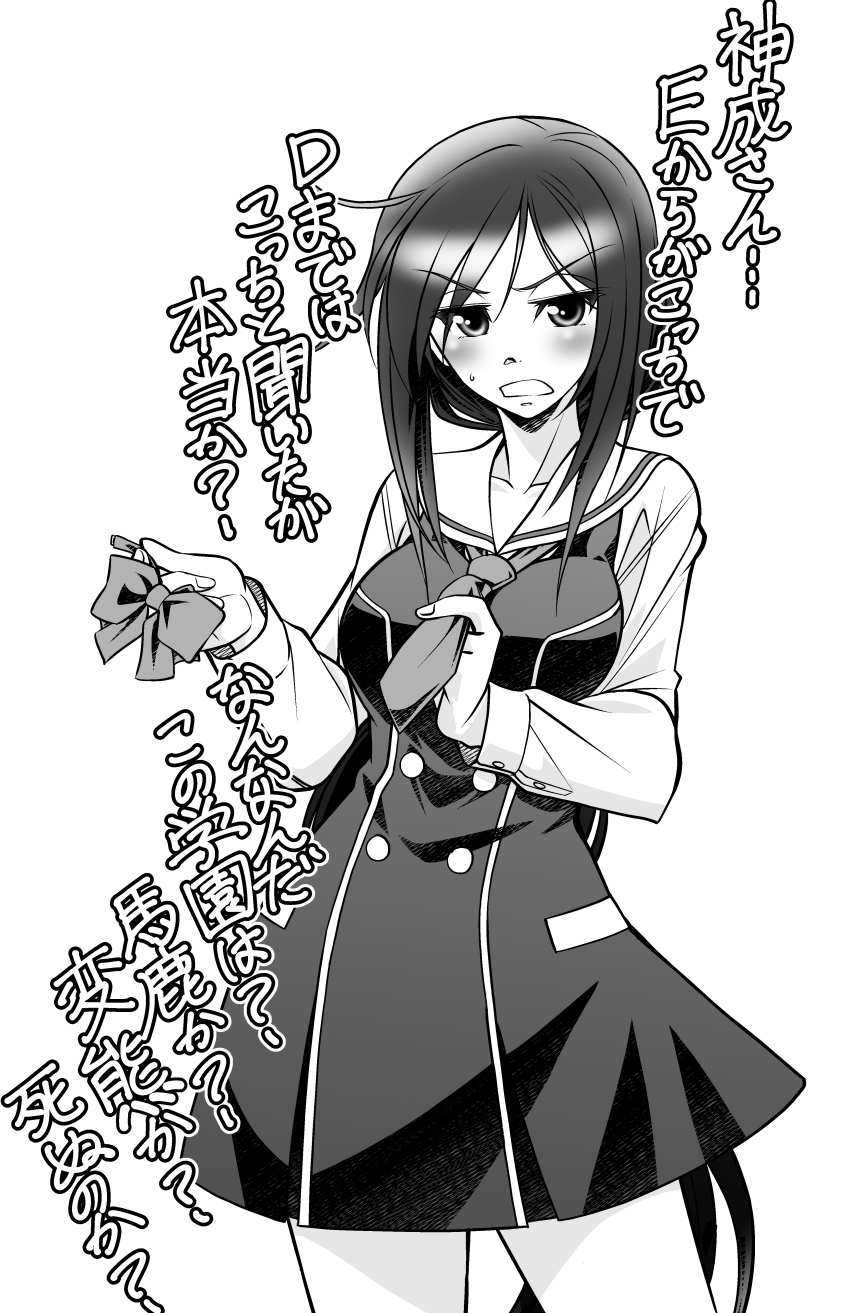 absurdres ahoge annoyed black_dress blush bow chaos;child dress dress_vest eibon embarrassed hekiho_academy hekiho_academy_school_uniform highres holding holding_bow_(ornament) holding_necktie kunosato_mio long_hair long_sidelocks long_sleeves miniskirt necktie nervous_sweating no_dickey open_mouth ponytail sailor_collar sailor_shirt shirt short_necktie sidelocks skirt sweat sweatdrop thick_thighs thighs v-shaped_eyebrows very_long_hair white_background white_sailor_collar