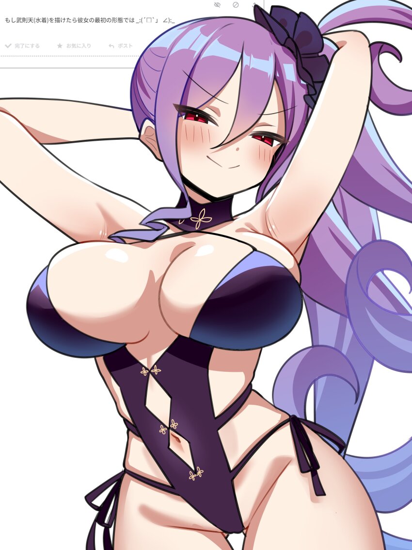 1girl absurdres arms_behind_head arms_up bare_shoulders bilingual_commentary blush breasts breasts_apart casual_one-piece_swimsuit cleavage close-up closed_mouth clothing_cutout commentary cowboy_shot curvy english_commentary fate/grand_order fate_(series) feet_out_of_frame gluteal_fold hair_between_eyes hair_ornament hair_scrunchie halterneck highleg highleg_one-piece_swimsuit highres large_breasts long_hair long_hair_between_eyes looking_at_viewer mixed-language_commentary navel navel_cutout okome_(pixiv108949149) one-piece_swimsuit purple_hair purple_one-piece_swimsuit purple_scrunchie red_eyes screenshot_background scrunchie shiny_skin side-tie_swimsuit side_ponytail sideless_swimsuit sidelocks simple_background smile smug solo standing swimsuit thighs very_long_hair white_background wide_hips wu_zetian_(fate) wu_zetian_(swimsuit_caster)_(fate) wu_zetian_(swimsuit_caster)_(first_ascension)_(fate)