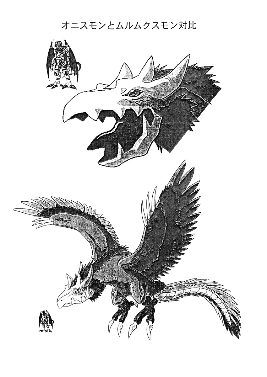 00s 2002 absurdres bird bird_wings reference_sheet claws dated demon demon_wings digimon digimon_(creature) digimon_frontier digimon_frontier:_kodai_digimon_fukkatsu!! full_body highres horns looking_to_the_side monochrome multiple_views murmukusmon no_humans official_art open_mouth ornismon scan sharp_teeth simple_background size_comparison size_difference tail teeth toei_animation translation_request white_background wings
