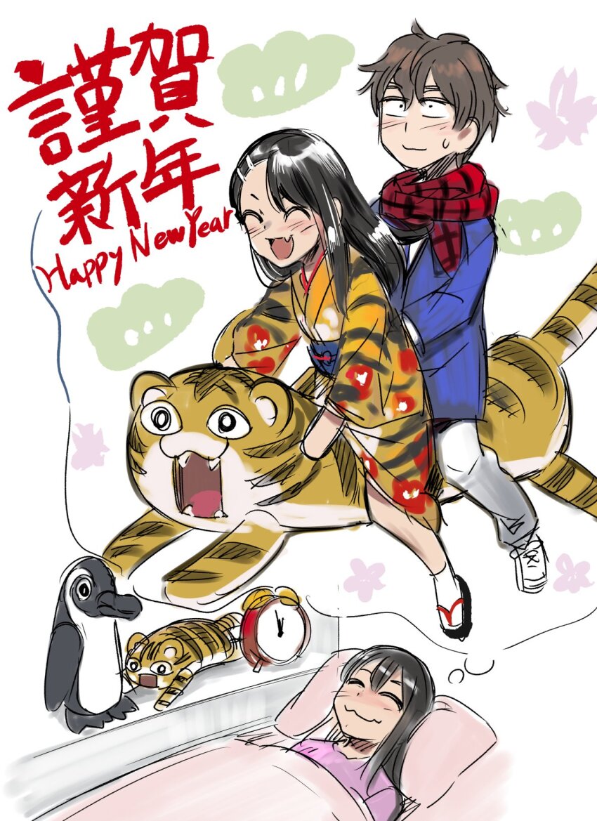 1boy 1girl 774_(nanashi) alarm_clock bed bed_sheet blue_jacket chinese_zodiac clock closed_eyes closed_mouth dreaming full_body grey_pants hachiouji_naoto highres ijiranaide_nagatoro-san jacket japanese_clothes kimono lying nagatoro_hayase official_art okobo on_back on_bed orange_kimono pants pillow platform_sandals red_scarf riding sandals scarf simple_background sleeping stuffed_animal stuffed_toy tabi tan tiger_stripes white_background year_of_the_tiger
