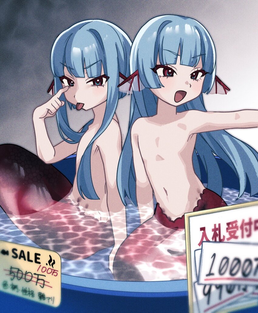 2boys blue_hair commentary commentary_request english_text fins head_fins highres long_hair manekinekoko777 merman monster_boy multicolored_eyes multiple_boys navel nude open_mouth original partially_submerged price_tag red_tail sidelocks tongue tongue_out translation_request two-tone_eyes