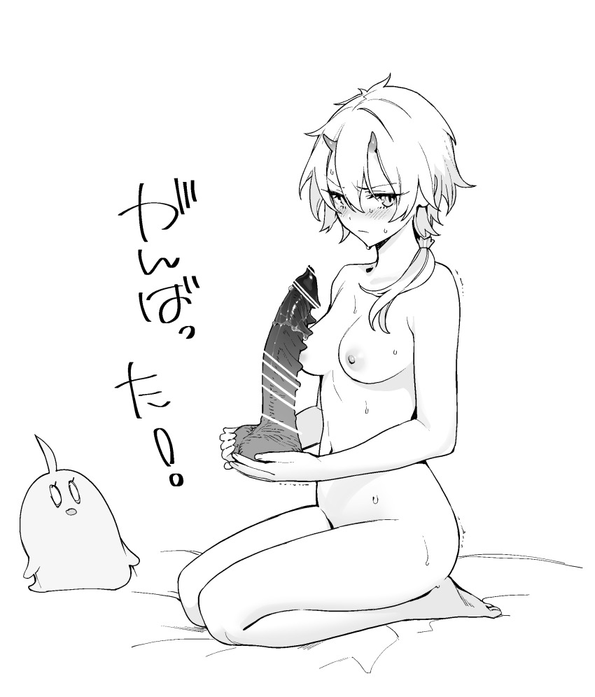 absurdres azur_lane bar_censor breasts censored completely_nude dildo greyscale hair_between_eyes highres holding holding_sex_toy horns kinu_(azur_lane) kneeling low_ponytail monochrome nervous nipples nude ohisashiburi oni_horns ponytail sex_toy short_hair simple_background sweatdrop translation_request trembling white_background