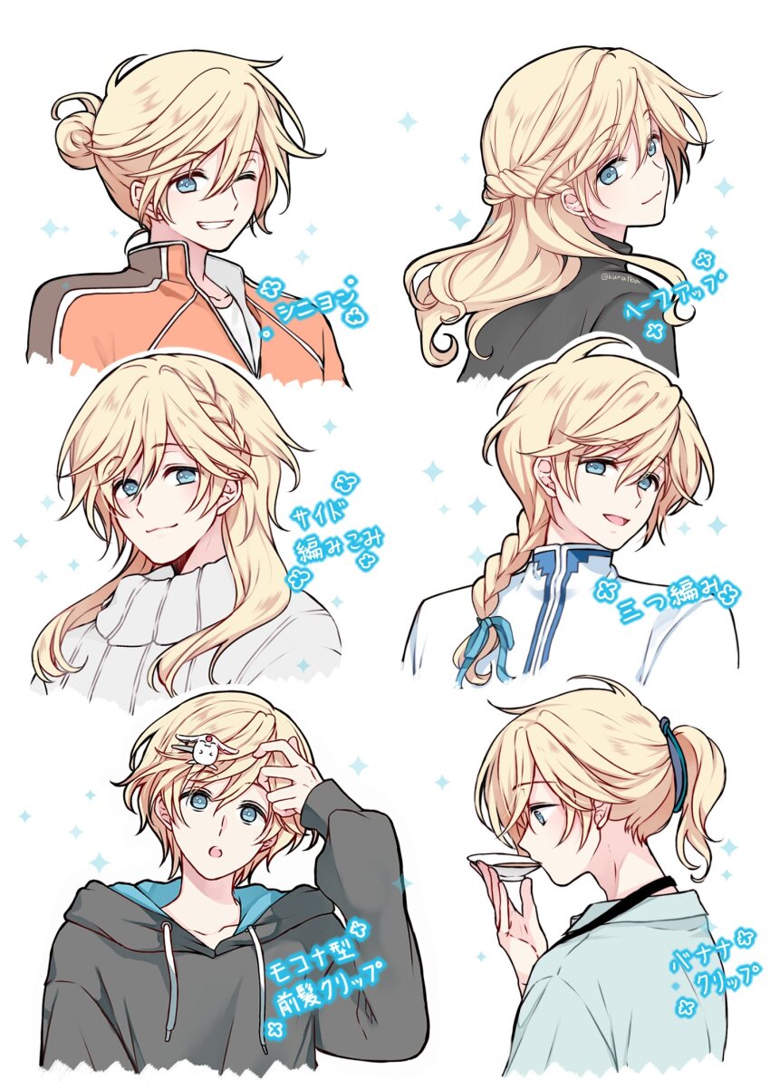 1boy :3 :d :o alternate_hair_length alternate_hairstyle black_hoodie black_shirt blonde_hair blue_eyes blue_ribbon blue_shirt braid closed_mouth cropped_torso drawstring fai_d._flowright grin hair_between_eyes hair_bun hair_ornament hair_over_shoulder hair_ribbon hairclip half_up_braid highres hood hood_down hoodie jacket kurabayashi long_hair long_sleeves looking_at_viewer looking_back male_focus mokona multiple_views one_eye_closed open_mouth orange_jacket plate ponytail profile ribbon shirt short_hair side_braid simple_background single_braid single_hair_bun smile sparkle sweater swept_bangs tasting tasting_plate track_jacket tsubasa_chronicle turtleneck turtleneck_sweater white_background white_jacket white_sweater