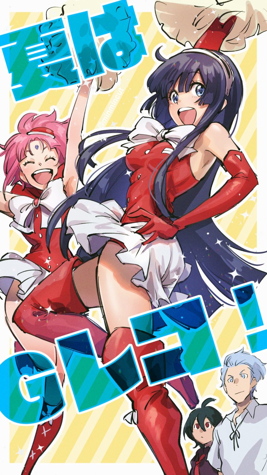 2boys 2girls ^_^ absurdres bellri_zenam black_hair blue_eyes blue_hair blush breasts chanmura closed_eyes elbow_gloves closed_eyes facial_mark forehead_mark gloves gundam gundam_g_no_reconguista hair_between_eyes hairband hand_on_own_hip highres leotard long_hair luin_lee manny_ambassada medium_breasts multiple_boys multiple_girls noredo_nug red_eyes red_gloves red_leotard red_thighhighs short_hair skirt smile thighhighs very_long_hair white_hairband white_skirt