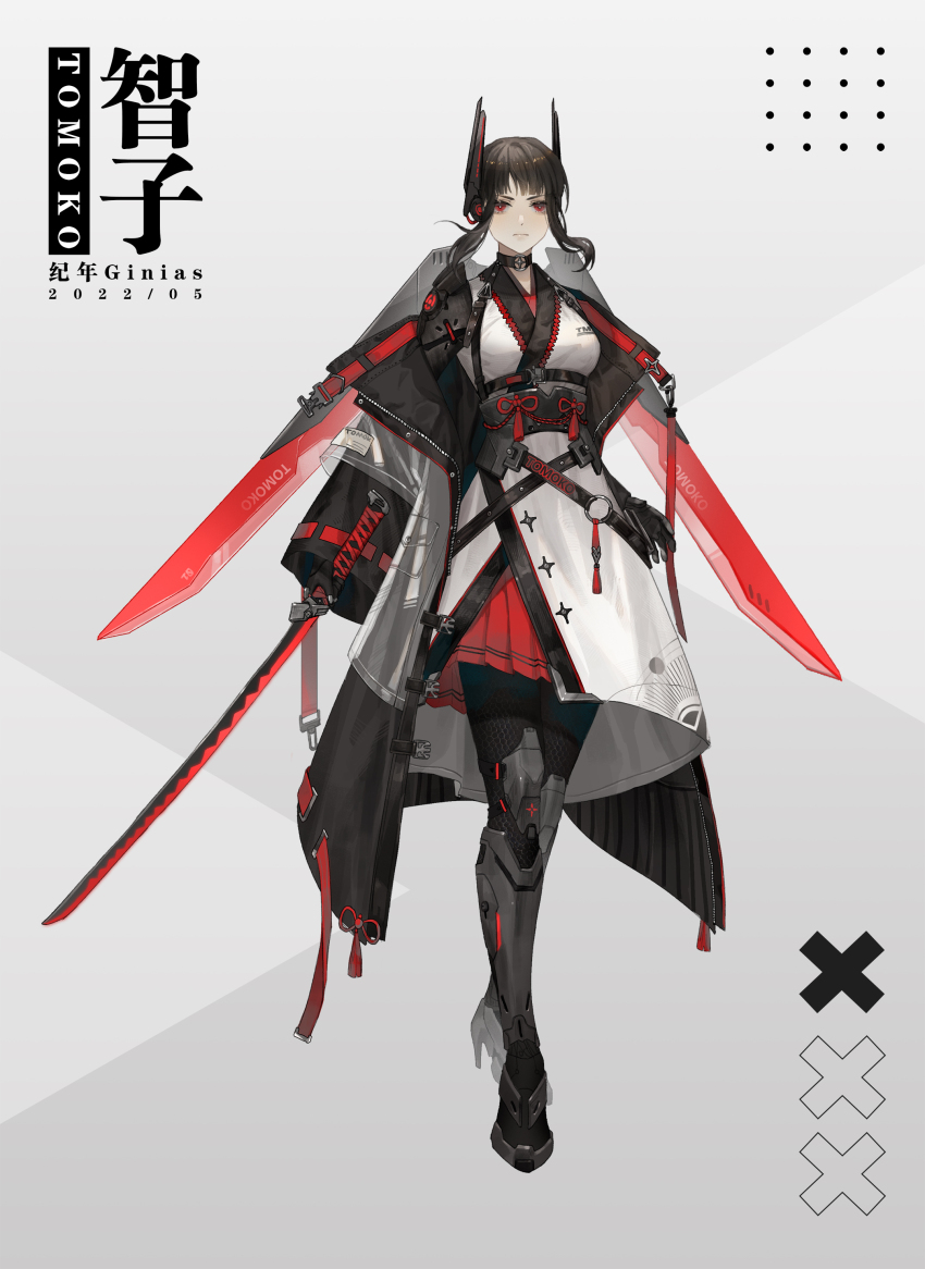 1girl 2022 absurdres armored_boots artist_name black_hair boots character_name closed_mouth dated remembrance_of_earth&#039;s_past full_body ginias grey_background highres holding holding_sword holding_weapon japanese_clothes katana kimono long_hair long_sleeves looking_at_viewer red_eyes solo sophon sword weapon white_kimono