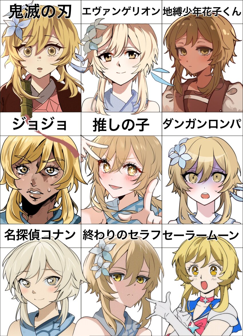 1boy absurdres akasaka_aka_(style) aoyama_goushou_(style) araki_hirohiko_(style) blonde_hair commentary_request cosplay flower genshin_impact gotouge_koyoharu_(style) hair_flower hair_ornament highres hotaboshi_yazuki kamado_nezuko kamado_nezuko_(cosplay) komatsuzaki_rui_(style) looking_at_viewer lumine_(genshin_impact) multiple_style_parody open_mouth parody short_hair_with_long_locks sidelocks smile style_parody tagme translation_request tsuki_ni_kawatte_oshioki_yo white_flower yaduki100 yellow_eyes