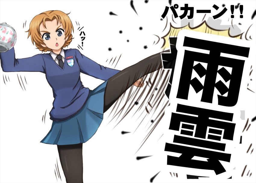 1girl black_necktie black_pantyhose blue_eyes blue_skirt blue_sweater braid collared_shirt commentary_request dress_shirt emblem frown girls_und_panzer highres holding holding_teapot kicking leg_up long_sleeves miniskirt motion_lines necktie omachi_(slabco) open_mouth orange_hair orange_pekoe_(girls_und_panzer) pantyhose parted_bangs pleated_skirt school_uniform shirt short_hair skirt solo st._gloriana&#039;s_(emblem) st._gloriana&#039;s_school_uniform standing sweater teapot translation_request twin_braids v-neck v-shaped_eyebrows white_shirt wing_collar
