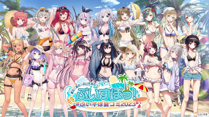6+girls aizawa_ema aizawa_ema_(summer_c102) ankle_strap arm_strap arm_up arms_up asumi_sena asumi_sena_(summer_c102) bag bandaid bandaid_on_knee bandaid_on_leg bandaid_on_thigh bare_arms bare_legs bare_shoulders beach bikini bikini_under_clothes black_bikini black_ribbon blonde_hair bow bow_choker bow_swimsuit breasts chair choker cloud colored_inner_hair comiket_102 ear_piercing earrings eyewear_on_head frilled_bikini frills green_eyes hair_between_eyes hair_bow hair_ornament hair_ribbon hairclip hanabusa_lisa hanabusa_lisa_(summer_c102) hat hat_bow hat_with_ears heart heart_tattoo highleg highleg_bikini highres holding holding_removed_eyewear holding_sandals holding_unworn_clothes holding_unworn_hat ice ichinose_uruha ichinose_uruha_(summer_c102) innertube jacket jewelry kaga_nazuna kaga_nazuna_(summer_c102) kaga_sumire kaga_sumire_(summer_c102) kaminari_qpi kaminari_qpi_(summer_c102) kisaragi_ren_(summer_c102) kisaragi_ren_(vtuber) kogara_toto kogara_toto_(summer_c102) komori_met komori_met_(summer_c102) kurebayashi_noe kurumi_noah kurumi_noah_(summer_c102) large_breasts leg_tattoo long_hair long_sleeves looking_at_viewer medium_breasts multicolored_hair multiple_girls navel necklace nekota_tsuna nekota_tsuna_(summer_c102) off-shoulder_bikini off_shoulder official_alternate_costume official_art orange_eyes palm_tree parasol pendant piercing pink_bikini pink_bow pink_hair plastic_bag purple_bow purple_hair red_hair reflection reflective_water ribbon ribbon-trimmed_bikini ribbon_trim sandals see-through_clothes see-through_jacket see-through_sleeves shallow_water shinomiya_runa shinomiya_runa_(summer_c102) shiranami_ramune shiranami_ramune_(summer_c102) short_hair side-tie_bikini_bottom small_breasts smile speech_bubble spiked_ear_piercing stage standing stomach strap straw_hat string_bikini striped_bikini striped_clothes stuffed_animal stuffed_cat stuffed_toy sun_hat sunglasses swim_ring swimsuit swimsuit_cover-up swimsuit_under_clothes table tachi-e tachibana_hinano tachibana_hinano_(summer_c102) tankini tattoo television thigh_bow thigh_strap thighlet tosaki_mimi tosaki_mimi_(summer_c102) tree two-tone_hair two_side_up umbrella unworn_eyewear unworn_hat unworn_headwear virtual_youtuber vspo! waisshu_(sougyokyuu) waist_ribbon water watermark wristband x_hair_ornament yakumo_beni yakumo_beni_(summer_c102) yellow_bikini yellow_eyes yumeno_akari yumeno_akari_(summer_c102)