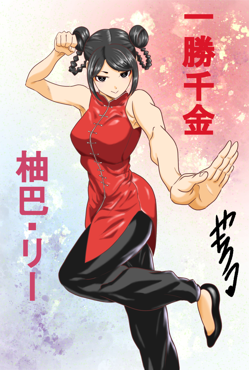 1girl :&gt; absurdres black_eyes black_hair black_pants black_slippers book_cover_redraw braid braided_hair_rings character_name chinese_clothes copyright_name derivative_work double_bun dress fighting_stance hair_bun hair_rings highres isshou_senkin kung_fu pants red_dress red_shirt shirt slippers solo tangzhuang yata_777 yuzuha_lee