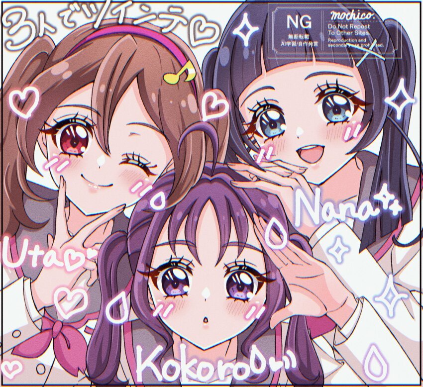 3girls ahoge aokaze_nana blue_eyes blue_hair blunt_bangs blush brown_hair hair_ornament hairpin hands_on_another&#039;s_head headband heart heart-shaped_pupils highres kimi_to_idol_precure mochico_bb multiple_girls musical_note musical_note_ornament one_eye_closed parted_bangs photo_booth precure purikura purple_eyes purple_hair red_eyes ribbon sakura_uta_(precure) salute school_uniform shigure_kokoro smile symbol-shaped_pupils twintails upper_body v watermark