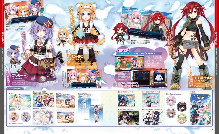 10s 6+girls animal_hood bathing black_hair blanc_(neptunia) blonde_hair blue_eyes blush braid broom brown_hair child closed_eyes dengeki fang female_focus four_goddesses_online:_cyber_dimension_neptune grabbing_another&#039;s_breast groping hair_ornament hairclip hat highres hood hoodie long_hair midriff multiple_girls nepgear neptune_(neptunia) neptune_(series) noire_(neptunia) official_art one_eye_closed onsen open_mouth panties pantyhose pish purple_eyes purple_hair purple_heart_(neptunia) pururut ram_(neptunia) red_eyes red_hair rom_(neptunia) scan short_hair siblings sisters swimsuit sword tennouboshi_uzume thighhighs tsunako twin_braids twins twintails underwear uni_(neptunia) vert_(neptunia) very_long_hair weapon yuri
