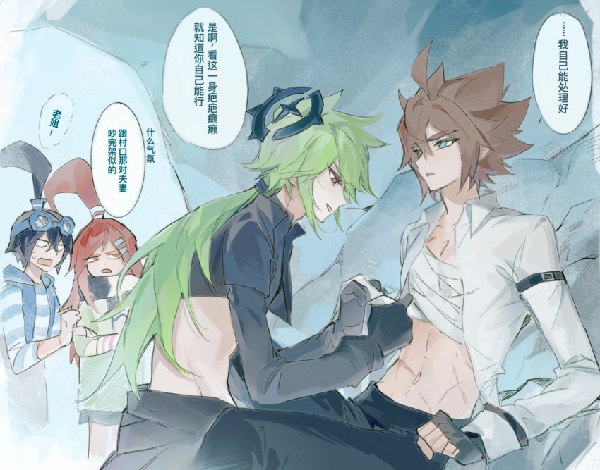 1girl 3boys abby_(aotu_world) abs ahoge anmicius aotu_world aqua_eyes bandaged_chest bandages black_gloves black_hair black_jacket black_pants black_shirt brown_hair chinese_commentary chinese_text clothes_lift crop_top cropped_jacket emy_(aotu_world) fingerless_gloves gloves goggles goggles_on_head green_hair hair_between_eyes hair_ornament hairclip halo highres holding_bandages hood hoodie jacket long_hair long_sleeves looking_at_another low_ponytail male_focus midriff multiple_boys navel open_clothes open_mouth open_shirt pants ponytail red_eyes red_hair scar scar_on_stomach shirt shirt_lift short_hair shorts sitting smile speech_bubble spiked_hair sukebegg turtleneck white_shirt xander_(aotu_world) yaoi