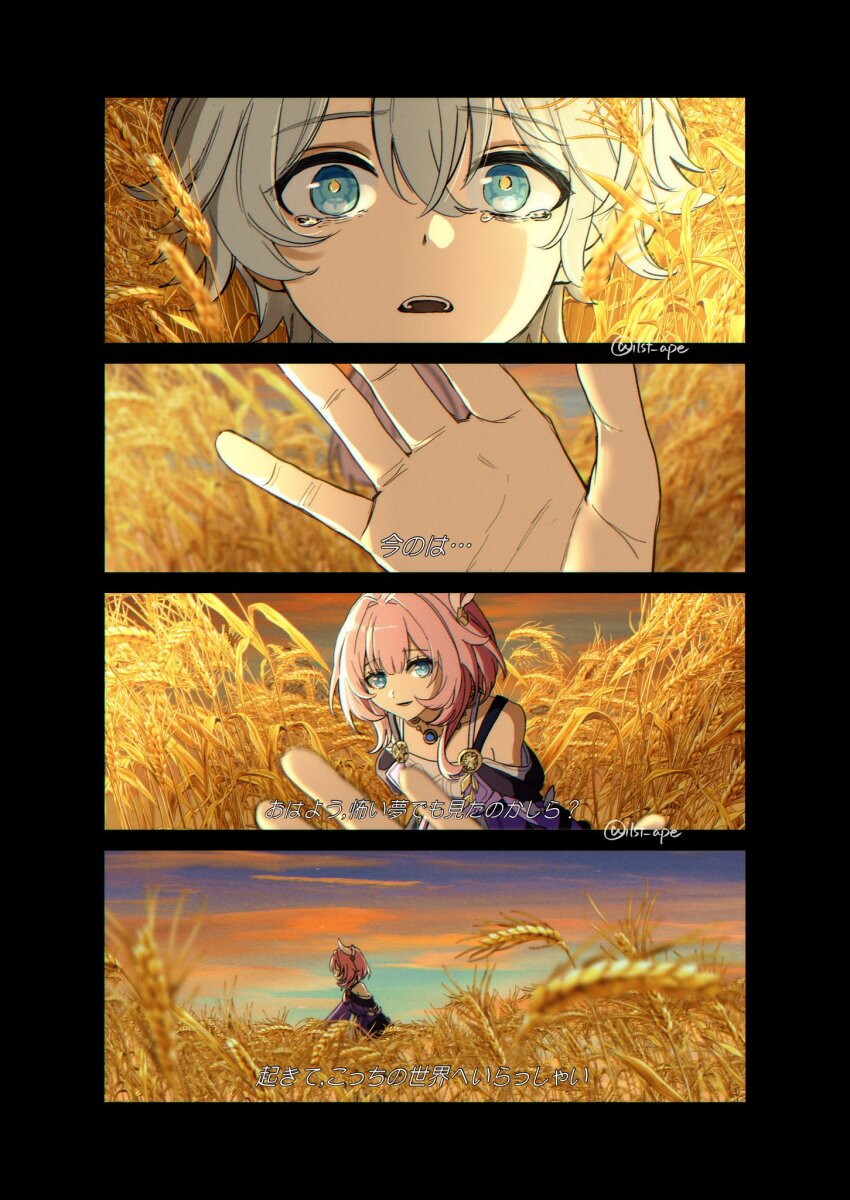1boy 1girl 4boys blue_eyes coat commentary_request crying cyrene_(honkai:_star_rail) dress gradient_sky hair_ornament highres honkai:_star_rail honkai_(series) jewelry multiple_boys necklace open_mouth outdoors phainon_(honkai:_star_rail) pink_hair purple_coat ringorilla short_hair sky tears teeth translation_request upper_teeth_only wheat wheat_field white_dress white_hair