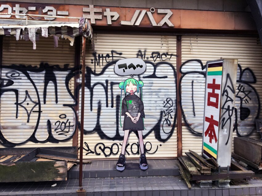 1girl abandoned black_shirt blush building commentary_request day double_bun drooling graffiti green_hair hair_bun highres ken_sogen long_hair no_pants no_socks open_mouth orange_eyes original outdoors own_hands_together photo_background platform_sandals print_shirt rolling_eyes sandals security_shutter shirt short_sleeves sign snot solo speech_bubble standing t-shirt twintails wide_shot