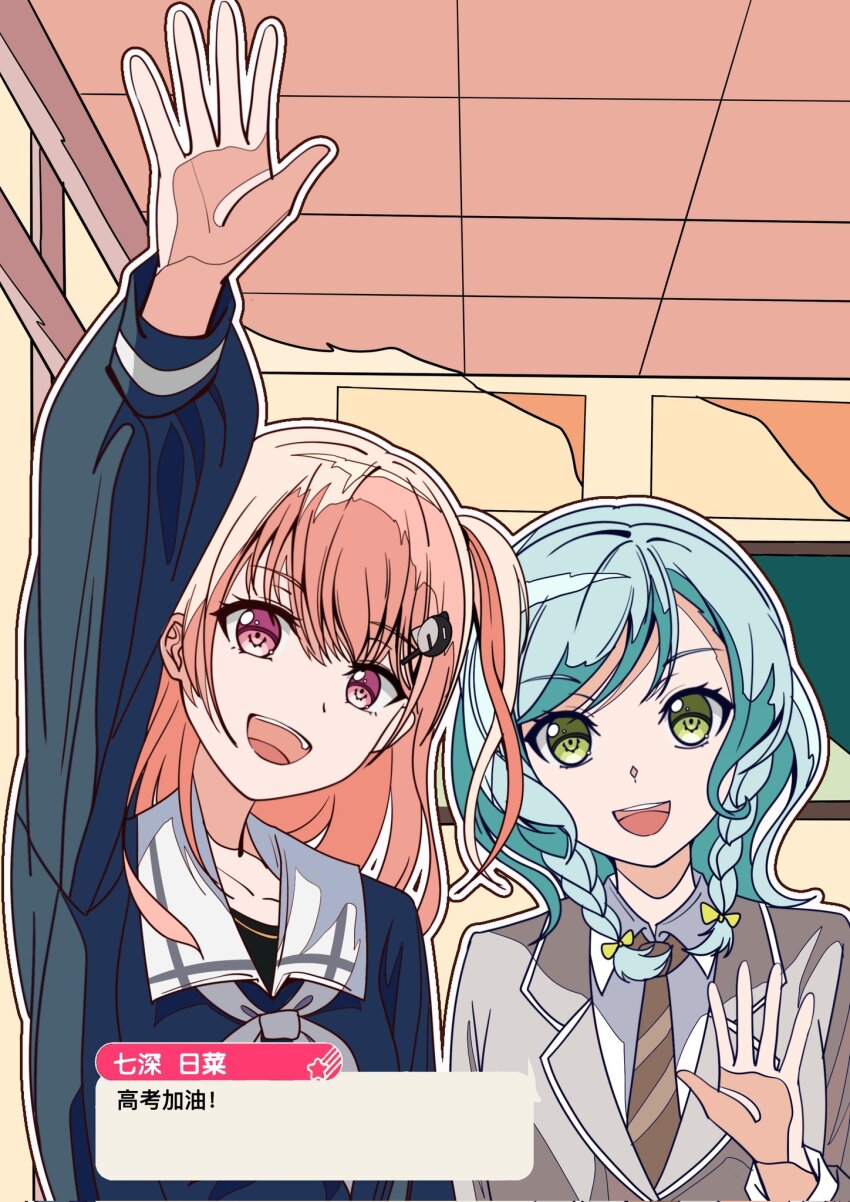 2girls aqua_hair bang_dream! braid chinese_text coconutaco green_eyes hair_ornament highres hikawa_hina hiromachi_nanami long_hair multiple_girls pink_eyes pink_hair short_hair trait_connection translation_request two_side_up